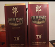 郎酒 郎牌特曲T8 兼香型白酒 50度 500mL*1瓶 單瓶裝 曬單實(shí)拍圖