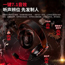 竹林?zhù)B玄武ZG2頭戴式電競游戲耳機專(zhuān)用2.4G無(wú)線(xiàn)藍牙有線(xiàn)type-c四模7.1音效一鍵聽(tīng)聲辨位長(cháng)續航降噪麥克風(fēng) 黑色（不含支架） 曬單實(shí)拍圖