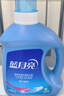 藍月亮 亮白增艷洗衣液 自然清香 2kg/瓶 強效去漬 持久耐用 護衣護色 曬單實(shí)拍圖