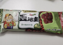 中街冰點(diǎn)  豆地主紅豆綠豆口味冰棍 70克*8支 生鮮雪糕冰淇淋 家庭裝 曬單實(shí)拍圖