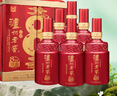 瀘州老窖 八年窖頭曲 品藏 濃香型白酒 52度 500ml*2*3 禮盒整箱 曬單實(shí)拍圖