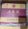 五糧液 普五八代 濃香型白酒 52度 500ml*6 原箱禮物 官方授權 酒廠(chǎng)直供 曬單實(shí)拍圖