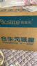 合生元（BIOSTIME）派星 較大嬰兒配方奶粉2段(6-12個(gè)月)法國進(jìn)口 800g*6 新國標 曬單實(shí)拍圖