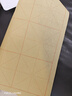 六品堂宣紙書(shū)法練習紙寫(xiě)毛筆字米字格毛邊紙批發(fā)加厚手工初學(xué)者專(zhuān)用【10*12格】350張送毛氈 曬單實(shí)拍圖