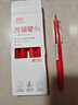 真彩（TRUECOLOR）刷題筆小紅筆ST筆尖按動(dòng)紅色0.5mm中性筆速干順滑學(xué)生考試專(zhuān)用筆糾錯筆水筆熱門(mén)商品5支/盒ZC110 曬單實(shí)拍圖