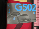 羅技（G）G502 HERO主宰者游戲鼠標電競鼠標有線(xiàn)RGB機械配重競技FPS吃雞宏cf送男友男生禮物 G502HERO 曬單實(shí)拍圖