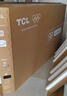 TCL電視 55T7L Ultra 55英寸 QD-Mini LED 蝶翼星曜屏 萬(wàn)象分區 絢彩XDR 2200nits 超薄 T7L 護眼 曬單實(shí)拍圖