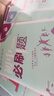 2026初中必刷題 語(yǔ)文七年級下冊 人教版 初一同步練習一課一練教材全解隨堂筆記天天練 曬單實(shí)拍圖