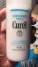 珂潤（Curel）保濕水潤乳液120ml 護膚品化妝品補水敏肌適用成毅代言 曬單實(shí)拍圖