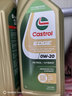 嘉實(shí)多（Castrol）極護 鈦流體 全合成機油 5W-30/5W-40 新加坡/馬來(lái)西亞 原裝進(jìn)口 進(jìn)口極護0W-20 1L 曬單實(shí)拍圖