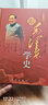 跟毛澤東學(xué)史 跟偉人學(xué)史 精裝16開(kāi)全3冊評點(diǎn)二十四史史記清史歷史人物事件作品史論評點(diǎn)中國歷史人物 曬單實(shí)拍圖