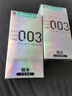 岡本（OKAMOTO）避孕套 進(jìn)口003白金超薄10片 男女用安全套套成人情趣計生用品 曬單實(shí)拍圖