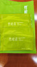 竹葉青綠茶品味 峨眉山茶特級45g 2026春茶明前茶袋裝茶葉自己喝1416 曬單實(shí)拍圖