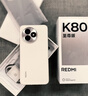 小米（MI）REDMI K80 至尊版 天璣9400+ 7410mAh大電池 月巖白 12GB+256GB 紅米5G手機 國家補貼 曬單實(shí)拍圖