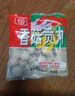 桂冠香菇貢丸340g 肉含量78% 豬后腿肉 火鍋食材麻辣燙關(guān)東煮燒烤丸子 曬單實(shí)拍圖
