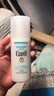 珂潤（Curel）保濕水潤乳液120ml 護膚品化妝品補水敏肌適用成毅代言 曬單實(shí)拍圖