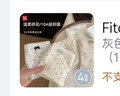 FitonTon無(wú)痕內褲女全純棉10A級抑菌襠甜美少女內褲三角短褲4條 曬單實(shí)拍圖