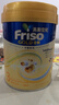 Friso美素佳兒港版金裝?幼兒配方奶粉 3段800g?一歲以上 6HMO 易消化 曬單實(shí)拍圖
