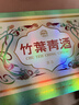 竹葉青酒 露酒 榮耀綠 53度500mL*2瓶 禮盒裝 山西杏花村汾酒 曬單實(shí)拍圖