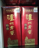 瀘州老窖 窖齡30年 濃香型 白酒52度500ml*2瓶禮盒裝 送禮(包裝隨機發(fā)) 曬單實(shí)拍圖