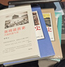 張鳴說(shuō)歷史系列（套裝四冊）朝堂上的戲法+重說(shuō)中國國民性+重說(shuō)中國古代史+大國的虛與實(shí) 曬單實(shí)拍圖