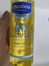 妙思樂(lè )嬰兒撫觸油寶寶按摩油100ml 新生兒適用無(wú)香型法國進(jìn)口 曬單實(shí)拍圖