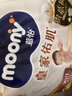 MOONY尤妮佳慕怡皇家佑肌拉拉褲XXL22(≥15kg)透氣小風(fēng)窗特惠裝 曬單實(shí)拍圖