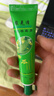 幻顏草痘克清苦瓜祛痘膏30g男女通用溫和青春痘痘膏干燥肌膚舒潤養護 體驗裝1盒【無(wú)+送】 曬單實(shí)拍圖