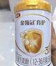 伊利金領(lǐng)冠育護3段960g嬰幼兒配方奶粉1-3歲升級加量裝 3段 育護 960g 1罐 曬單實(shí)拍圖
