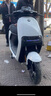 九號（Ninebot）智能電動(dòng)摩托車(chē)E80c MK2全速真續航鉛酸【門(mén)店自提】 到門(mén)店選顏色 曬單實(shí)拍圖
