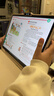 學(xué)而思學(xué)習機T4 小思AI老師1對1 三種智能學(xué)習場(chǎng)景 紙屏互動(dòng) 護眼 學(xué)習平板 全學(xué)段 13.2英寸 8+256GB  曬單實(shí)拍圖