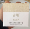 谷雨美白面霜50g美白淡斑去黃修護保濕奶罐護膚品生日禮物 曬單實(shí)拍圖