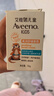 艾惟諾（Aveeno）艾維諾兒童面霜3-6-12歲 青少年潤膚乳 秋冬滋潤保濕補水面霜50g 曬單實(shí)拍圖
