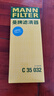 曼牌濾清器（MANNFILTER）空氣濾清器空氣濾芯C35154/C35032邁騰CC帕薩特途觀(guān)高爾夫速騰Q3 曬單實(shí)拍圖
