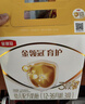 伊利金領(lǐng)冠育護【全面營(yíng)養】?jì)和浞侥谭?段(3-6歲)1200g*1盒 曬單實(shí)拍圖