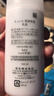 珂潤（Curel）保濕水潤乳液120ml 護膚品化妝品補水敏肌適用成毅代言 曬單實(shí)拍圖