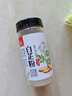 川珍白芷粉230g瓶裝 去腥增香白芷細粉炒菜鹵肉煲湯食用香辛調料 曬單實(shí)拍圖