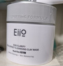 奕沃（EIIO）三代升級泥膜100g*2溫和清潔毛孔去黑頭閉口ello 送女友 曬單實(shí)拍圖