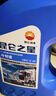 昆侖之星HEC-Ⅱ-35℃乙二醇型重負荷機動(dòng)車(chē)發(fā)動(dòng)機冷卻液 4kg/桶 曬單實(shí)拍圖
