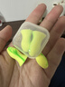 宜家依隔音耳塞助睡眠超強防噪音降噪耳罩睡覺(jué)專(zhuān)用打呼嚕不傷耳專(zhuān)業(yè)4枚 曬單實(shí)拍圖