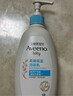 艾惟諾（Aveeno）艾維諾嬰兒潤膚乳 兒童身體乳保濕舒緩干癢寶寶兒童面霜354g*2 曬單實(shí)拍圖