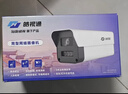 皓視通?？低暺煜卤O控攝像頭200萬(wàn)POE網(wǎng)線(xiàn)供電家用紅外夜視手機遠程室外監控器防水戶(hù)外商用設備 4mm 曬單實(shí)拍圖