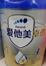 愛(ài)他美（Aptamil）新老國標隨機 卓傲兒童奶粉配方調制乳粉(3-6歲)800g【優(yōu)量DHA】  曬單實(shí)拍圖