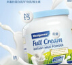 Maxigenes美可卓正品藍胖子全脂牛奶粉營(yíng)養高鈣學(xué)生成人中老年新年送禮1kg 曬單實(shí)拍圖