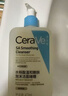 適樂(lè )膚（CeraVe）【油痘肌救星】水楊酸洗面奶236ml（男女士控油祛痘去黑頭禮物） 曬單實(shí)拍圖