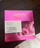 歐萊雅葡萄籽鮮粹面膜15片面膜補水保濕護膚品化妝品生日禮物送女友 曬單實(shí)拍圖