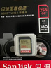 閃迪（SanDisk）128GB SD相機內存卡 C10 拍攝全高清視頻 微單/單反數碼相機存儲卡 堅固耐用 超高性?xún)r(jià)比 曬單實(shí)拍圖