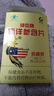 顧生堂西洋參含片1.2g/片*12片/盒*6盒抗疲勞保健品送禮長(cháng)輩父母 曬單實(shí)拍圖