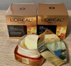 歐萊雅（LOREAL）花蜜膠原小蜜罐面霜30ml 3.0保濕補水滋潤抗皺【臨期清倉】 曬單實(shí)拍圖