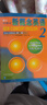 新版新概念英語(yǔ)2教材學(xué)生用書(shū)英語(yǔ)實(shí)踐與進(jìn)步初中生自學(xué)培訓用書(shū)中學(xué)生英語(yǔ)教輔新概念2英語(yǔ)詞匯語(yǔ)法教師教學(xué)用書(shū)朗文外研社英語(yǔ) 曬單實(shí)拍圖